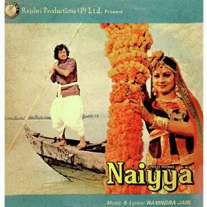 Naiyya image