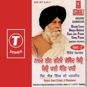 Indore Samagam Nanak Leen Bhayo Gobind Syon Jyo Paani Sang Paani (Part 2) image