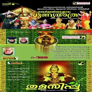 Thulasipoo image
