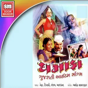 Dhamaka image