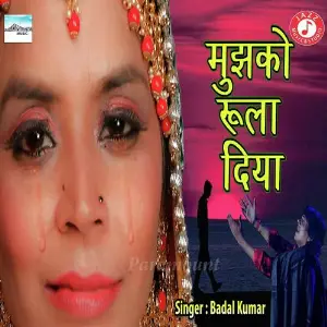 Mujhko Rula Diya image