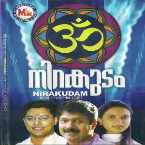 Nirakudam image