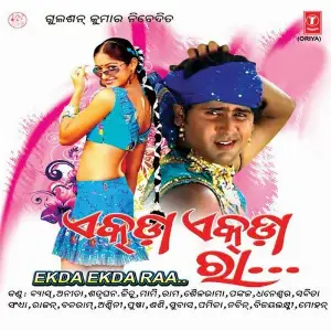 Bhukha Various Artists