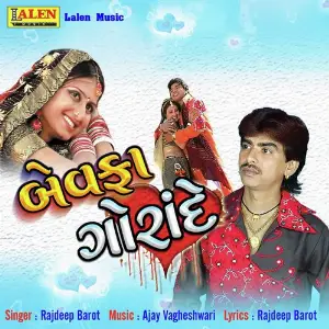Bewafa Gorande image