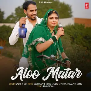 Aloo Matar image