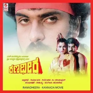 Ranadheera 