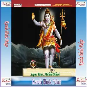 Karela Bhola Pukar image