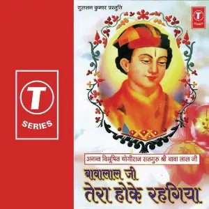 Bavalal Ji Tera Hoke Rehgiya image