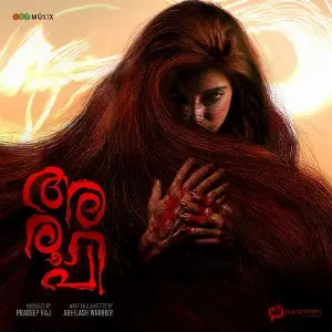 Aroopi (Original Motion Picture Soundtrack) image