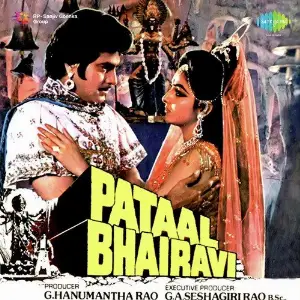 Pataal Bhairavi image