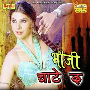 Bhauji Chate Da image
