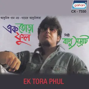 Ek Tora Phul image