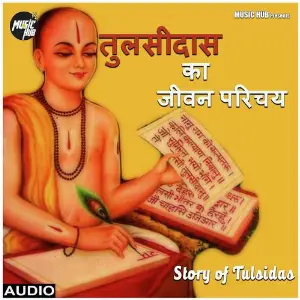 Story of Tulsidas image