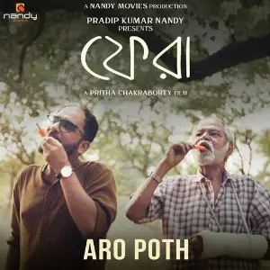Phera - Aro Poth image