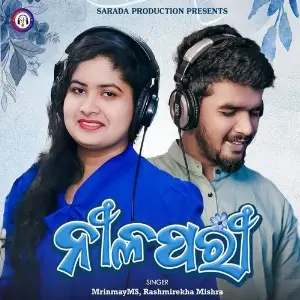 Nilapari image