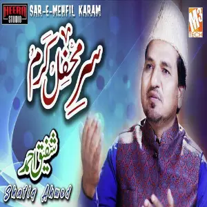 Sar-E-Mehfil Karam - Single image
