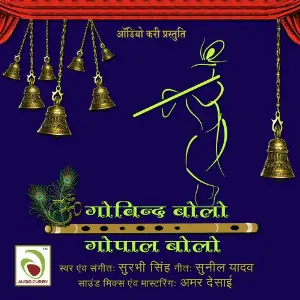 Govind Bolo Gopal Bolo image