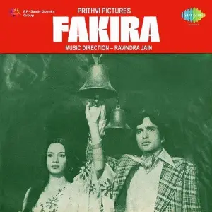 Fakira image