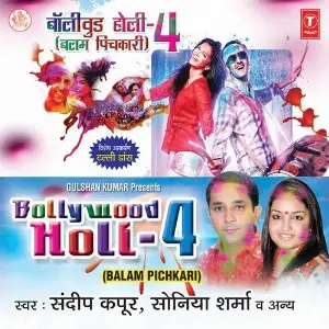 Bollywood Holi - 4 (Balam Pichkari) Various Artists