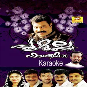 Poomulla Fathima Karoke image