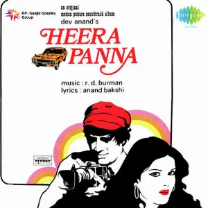 Heera Panna image