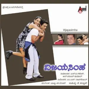 Vijaya Simha image