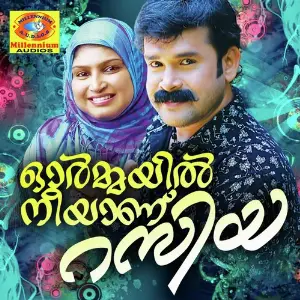 Ormayil Niyaanu Rasiya image