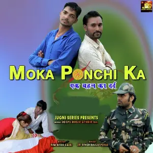 Moka Ponchi Ka image