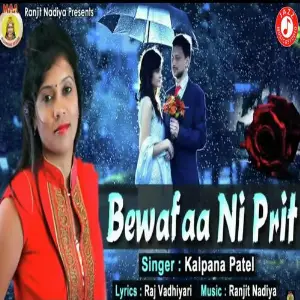 Bewafa Ni Prit image