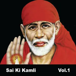 Sai Ki Kamli, Vol. 1 image