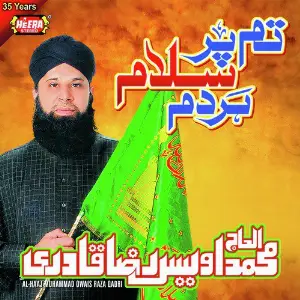 Tum Par Salaam Har Dum image