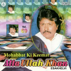 Mohabbat Ki Keemat, Vol. 69 image