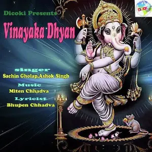 Vinayaka Dhyan image