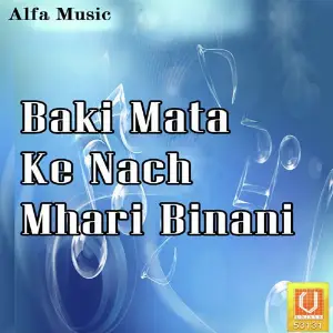 Baki Mata Ke Nach Mhari Binani image