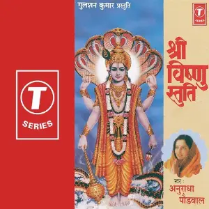 Shri Vishnu Stuti Anuradha Paudwal, Bhushan Dua