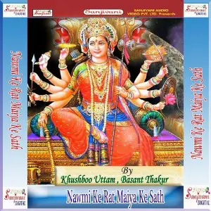 Nawmi Ke Rat Maiya Ke Sath image