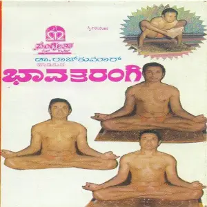 Bhavatharanga image