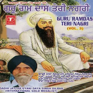 Guru Ramdas Teri Nagri (Vol. 3) image