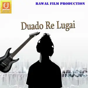 Duado Re Lugai image