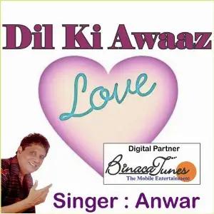 Dil Ki Awaaz image
