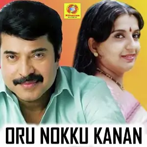 Oru Nokku Kanan image