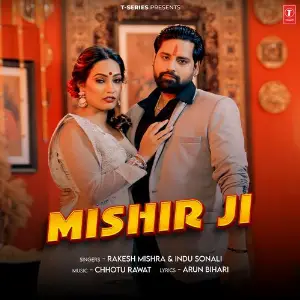 Mishir Ji image