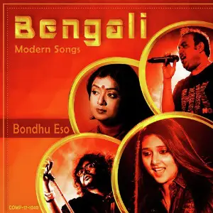 Bondhu Eso image