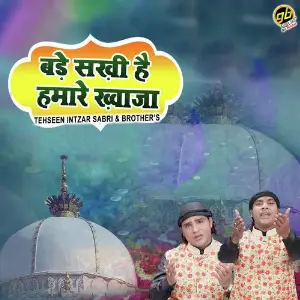 Bade Sakhi Hai Hamare Khwaja image
