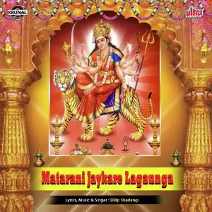 Matarani Jaykare Lagaunga image