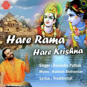Hare Rama Hare Krishna image
