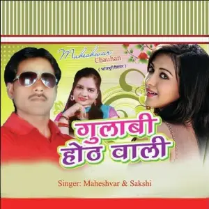 Gulabi Hothwaali image