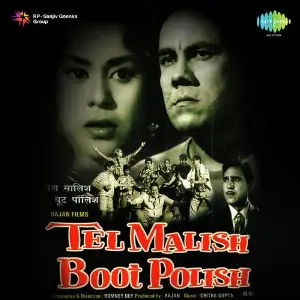 Tel Malish Boot Polish image