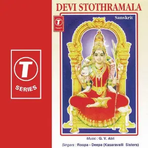 Devi Stothramala image