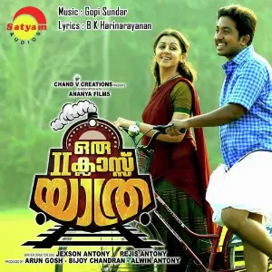Anwar Vineeth Sreenivasan, Mridula Warrier, Gopi Sundar